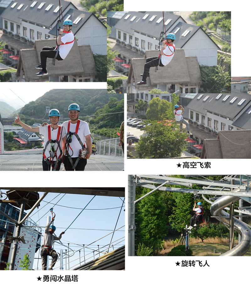 萬眾一心，豪邁未來！匠心智造，不忘初心！——萬豪空間結(jié)構(gòu)2023團(tuán)建特輯