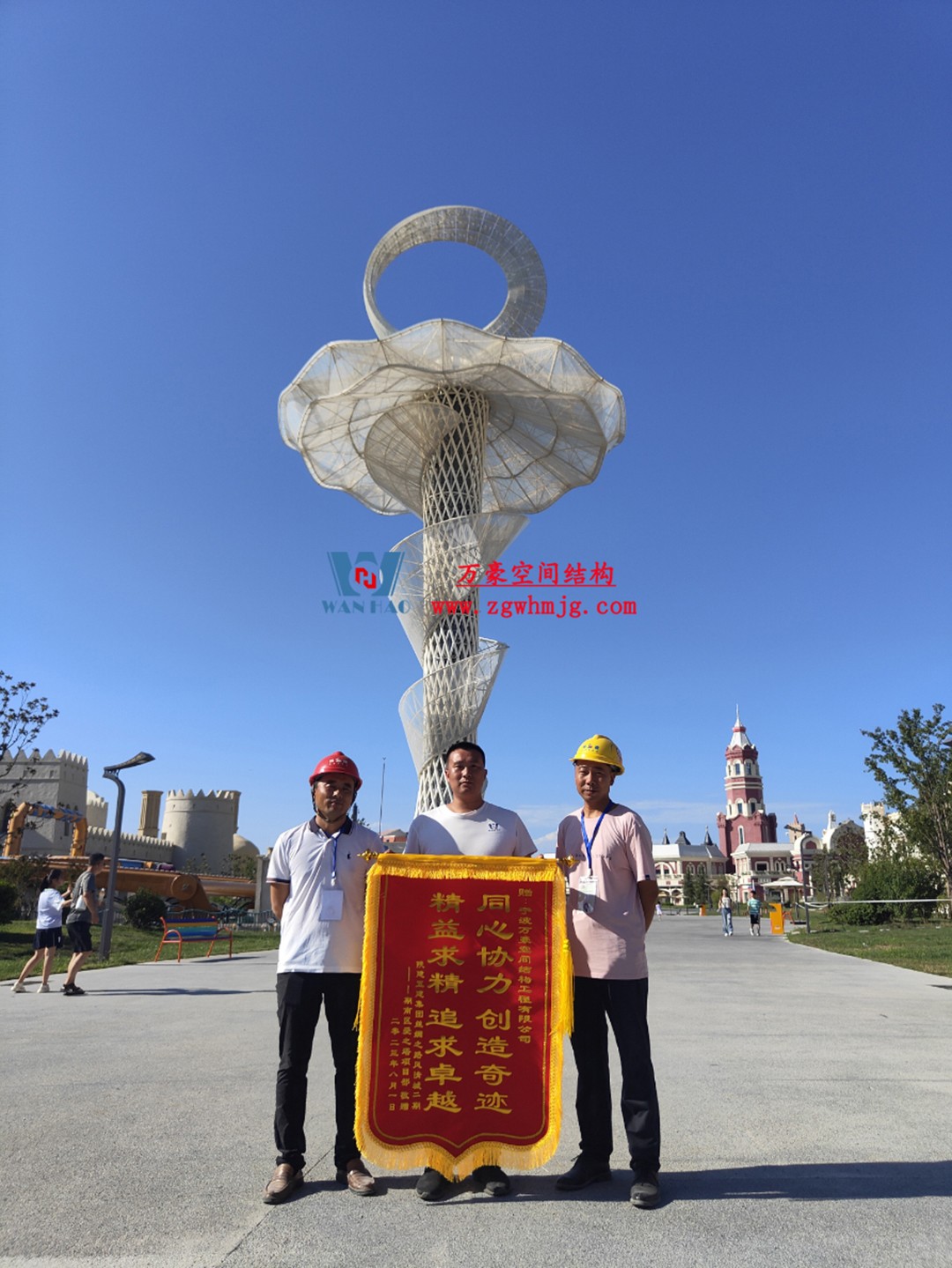 喜報！恭喜萬豪空間結(jié)構(gòu)榮獲中國鋼結(jié)構(gòu)協(xié)會2024年度技術(shù)創(chuàng)新獎