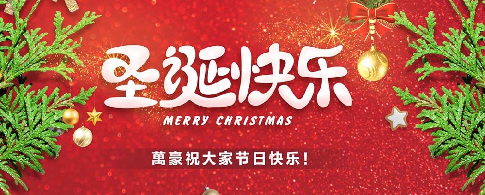 關(guān)愛員工，愛在萬豪|暖心平安夜，傳遞“蘋”安幸福