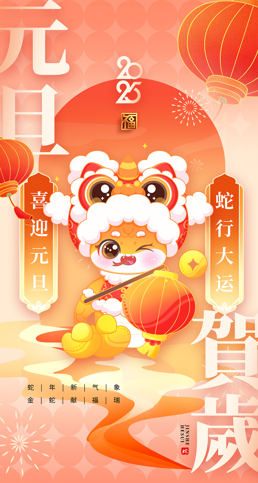 喜迎元旦|愿世間所有美好，與您環(huán)環(huán)相扣！