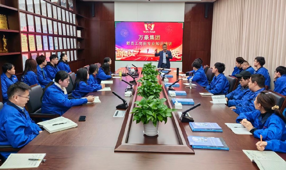 凝“新”聚力，奮勇前行|新員工崗前專業(yè)知識(shí)培訓(xùn)，開啟征程新篇章