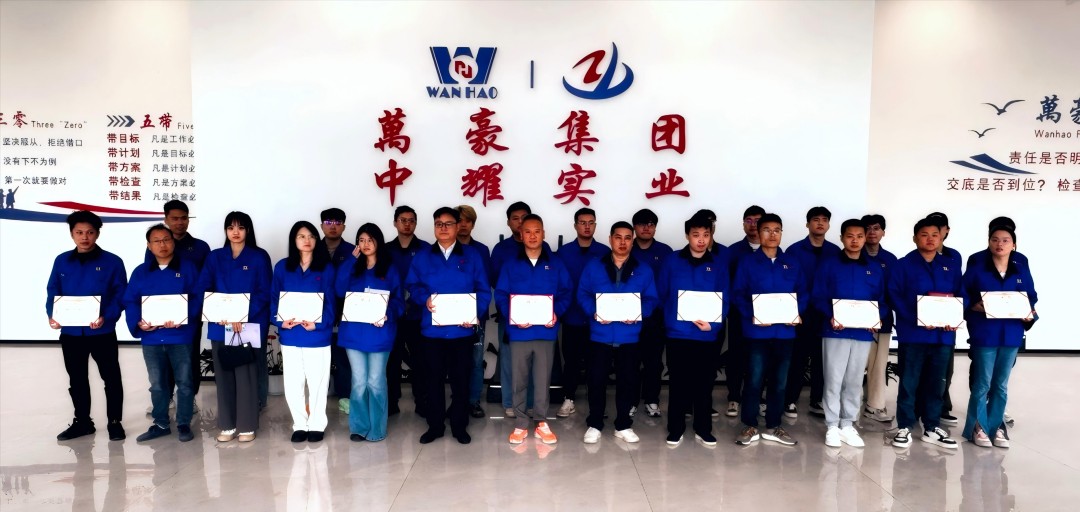 浙江萬(wàn)豪空間結(jié)構(gòu)集團(tuán)有限公司隆重舉行“匠心傳承·共筑未來(lái)”師徒大會(huì)！