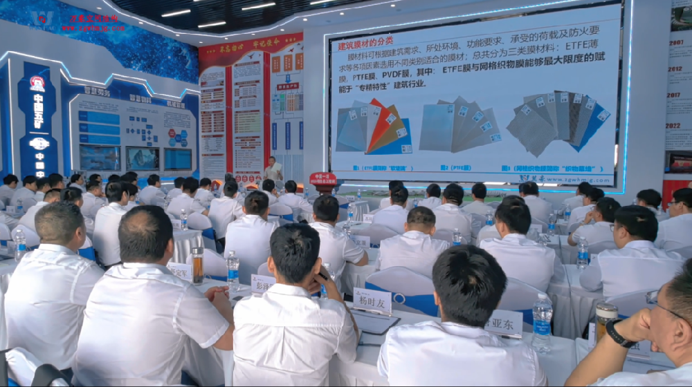 萬豪集團(tuán)董事長受一冶集團(tuán)邀請進(jìn)行技術(shù)探索交流