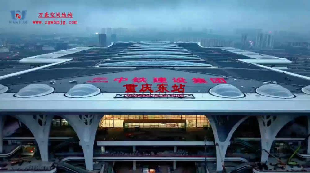 重慶東站即將通車！萬豪建的高鐵站有多牛？
