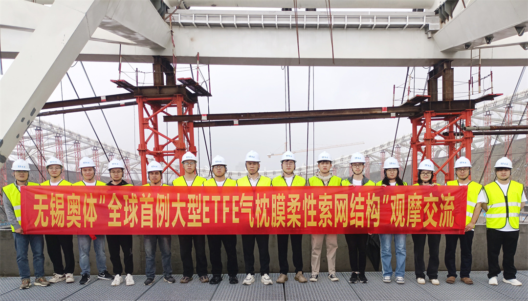 標(biāo)桿引領(lǐng)，智啟未來——萬豪集團(tuán)營銷、設(shè)計(jì)與技術(shù)骨干共赴無錫奧體中心，現(xiàn)場觀摩學(xué)習(xí)解鎖“創(chuàng)新密碼”