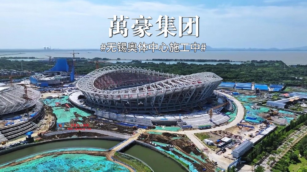 無錫奧體膜結構即將進場施工！