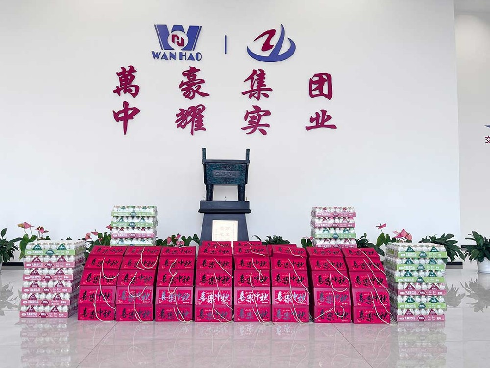 家國同慶，月滿人間|浙江萬豪集團中秋國慶雙節(jié)福利到！