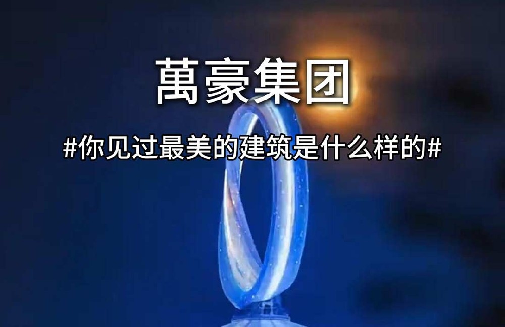 一秒穿越畫卷，感受詩意生活 給你們分享下我見過的最好看的建筑！