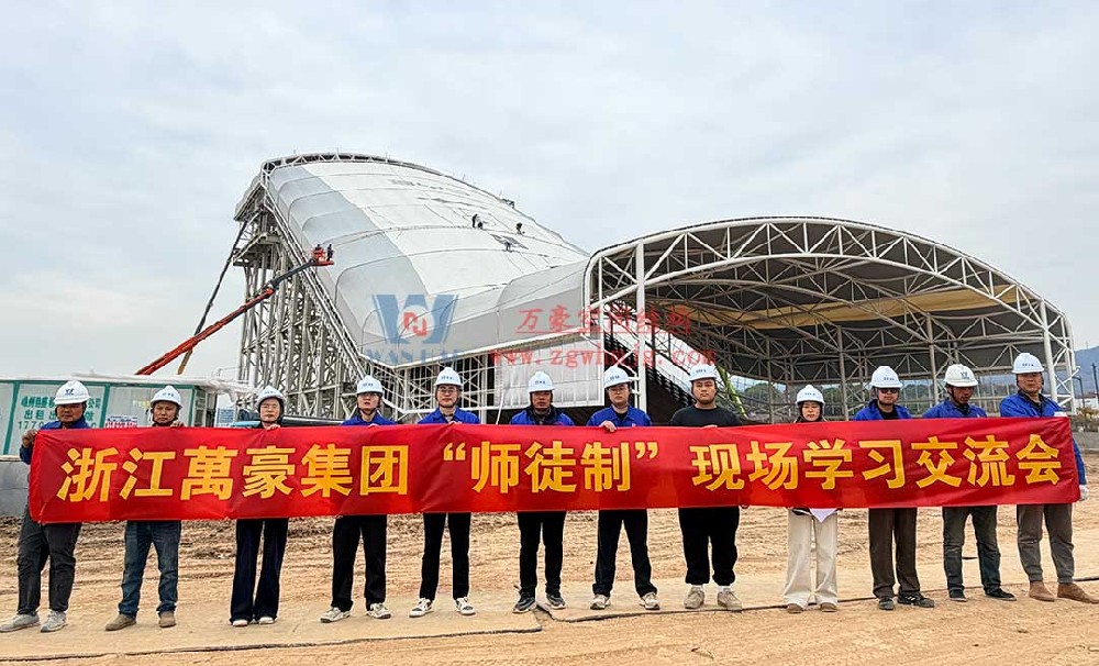 浙江萬豪集團“師徒制”現(xiàn)場學習交流會圓滿落地！