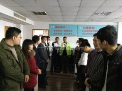 2016年1月3日銷(xiāo)售部小劉晨會(huì)分享