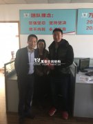 公司對(duì)新婚員工進(jìn)行慰問(wèn)