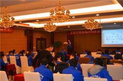 萬(wàn)豪舉行2016年終會(huì)暨2017年規(guī)劃會(huì)