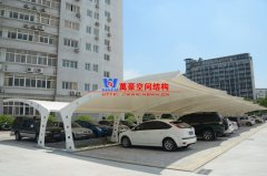 如何選擇合適的膜結(jié)構(gòu)停車棚廠家？判斷膜結(jié)構(gòu)車棚廠家好壞標(biāo)準(zhǔn)有哪些？