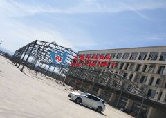 奉化方橋農(nóng)副鋼結構雨棚工程進入膜布安裝階段