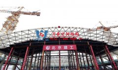 國會二期屋面網(wǎng)殼開始滑移安裝，將建成108米可開合屋面